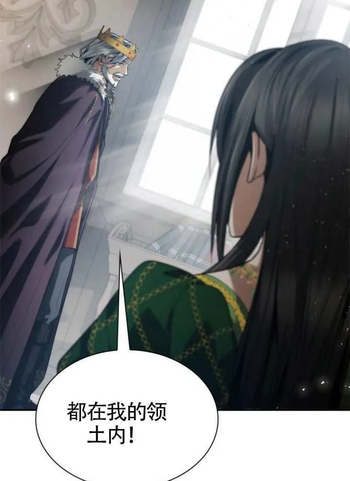 第145话 第82页
