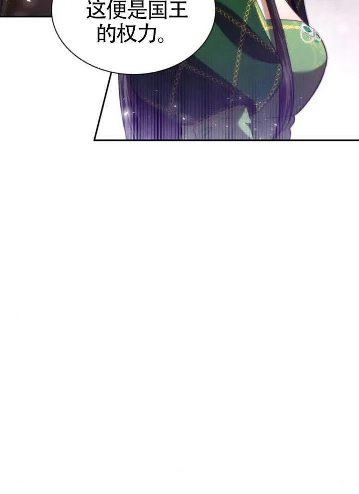 第145话 第85页