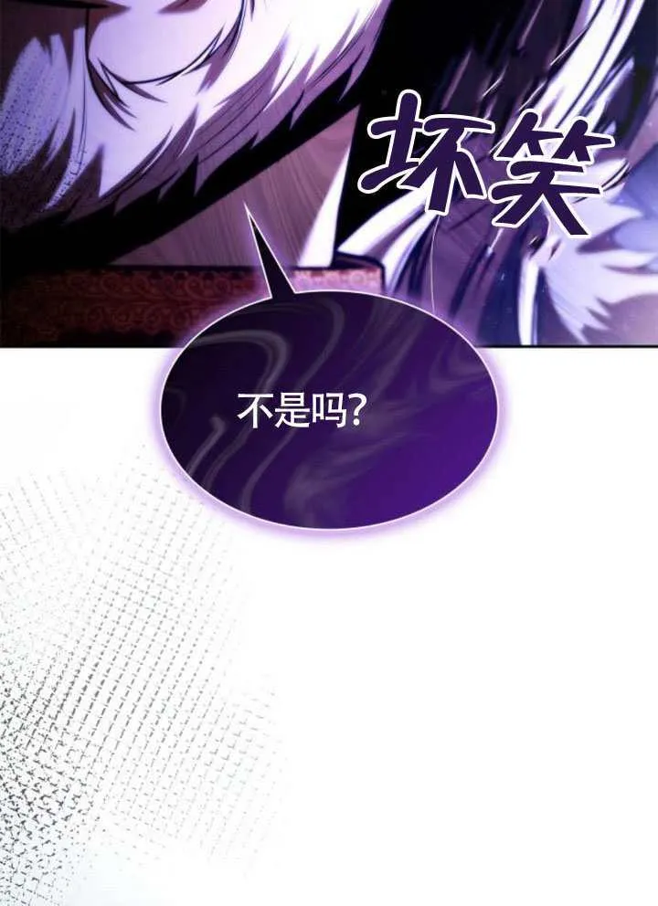 第145话 第87页