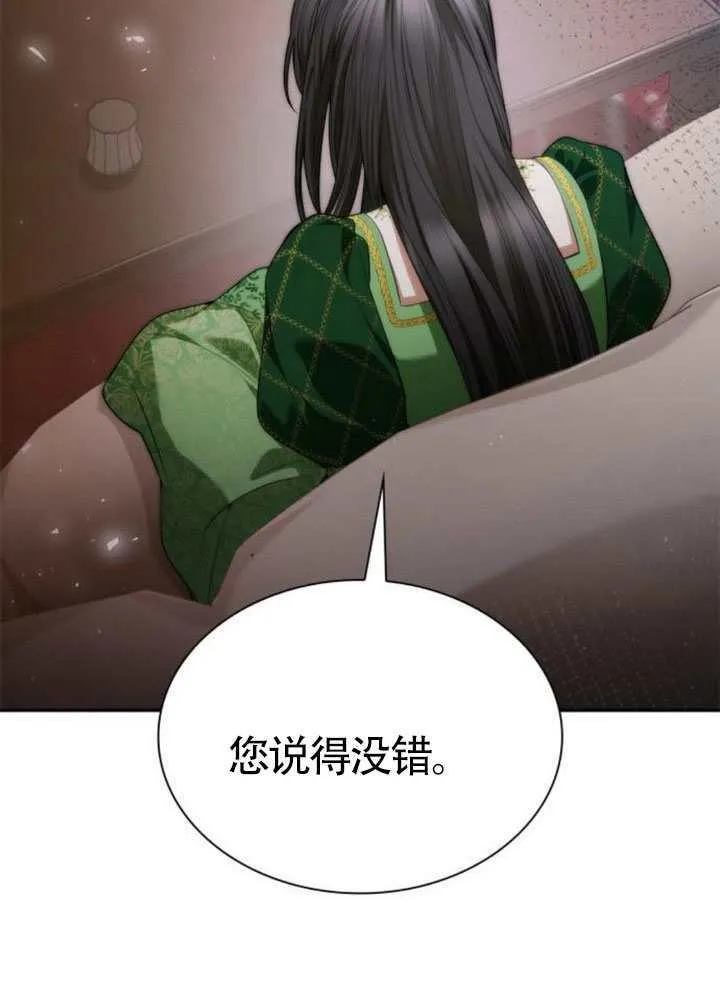 第145话 第89页