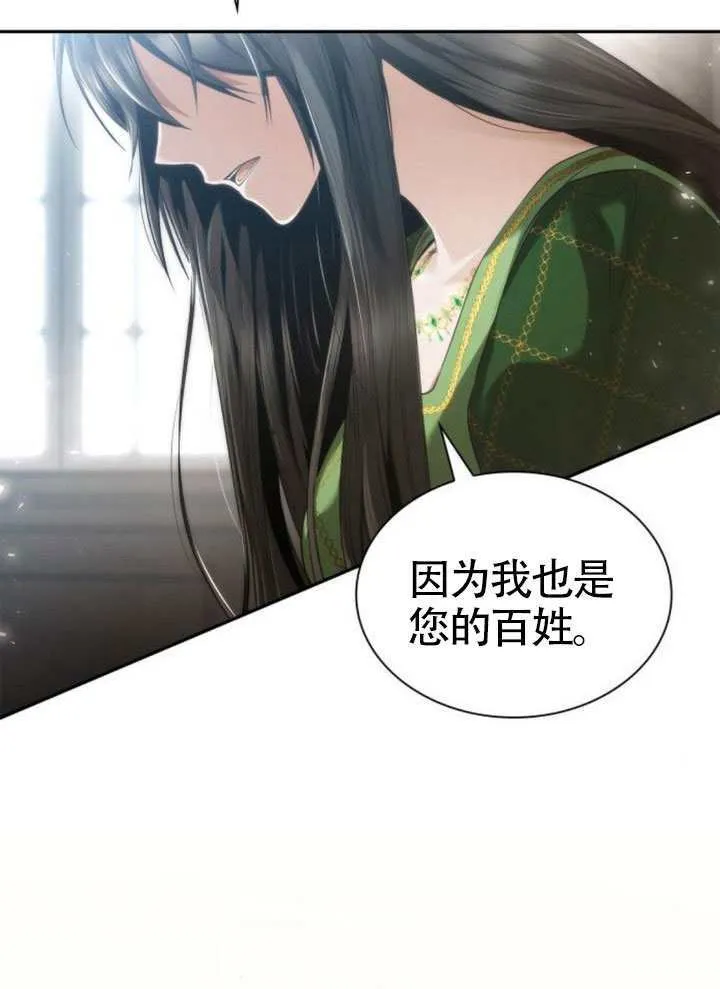 第145话 第91页