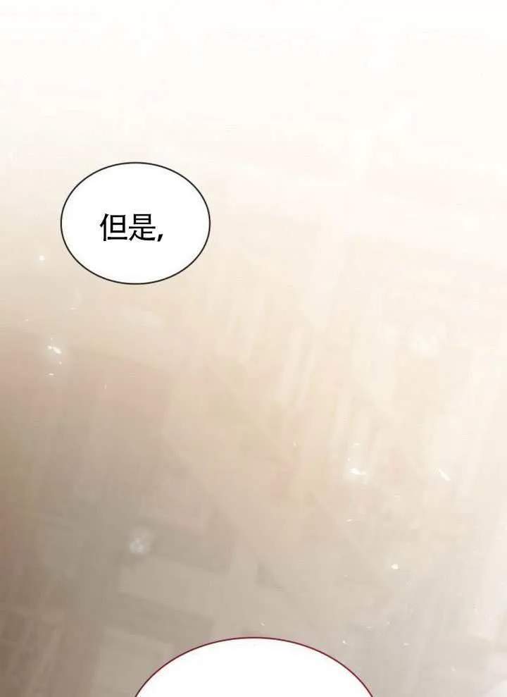 第145话 第92页