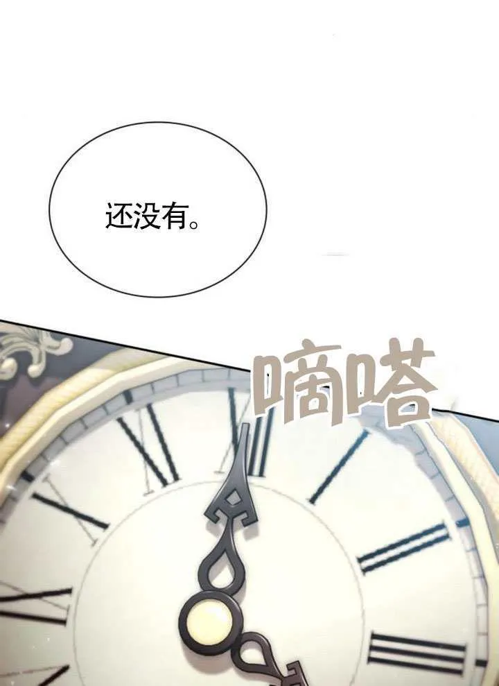 第145话 第97页