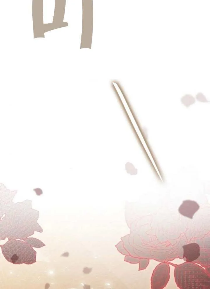 第145话 第99页