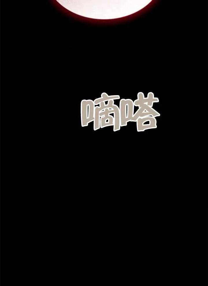 第145话 第114页