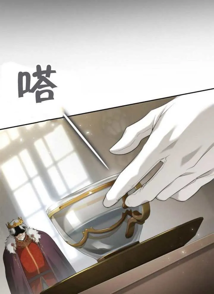 第145话 第116页