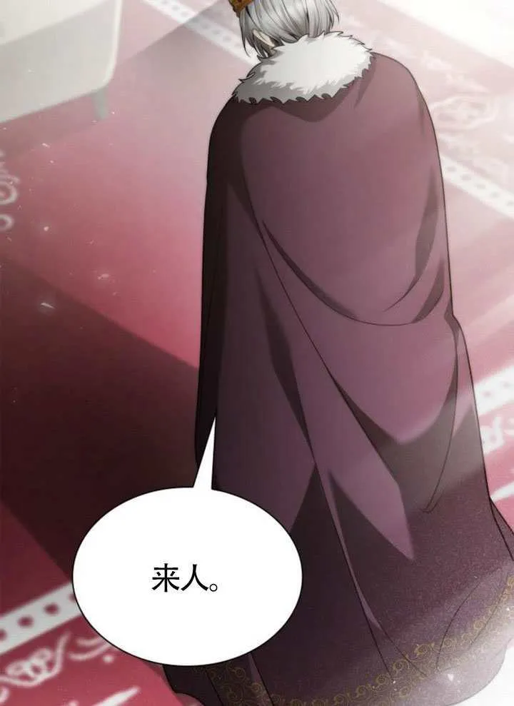 第145话 第118页