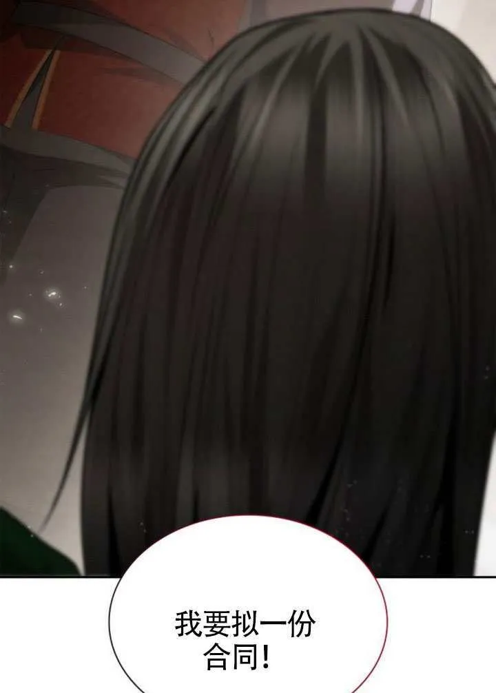 第145话 第122页
