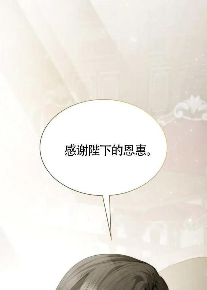第145话 第124页