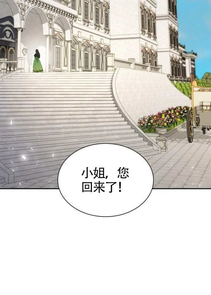 第145话 第129页