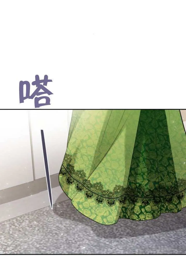 第145话 第130页