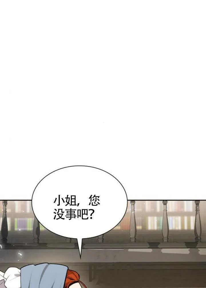 第145话 第131页