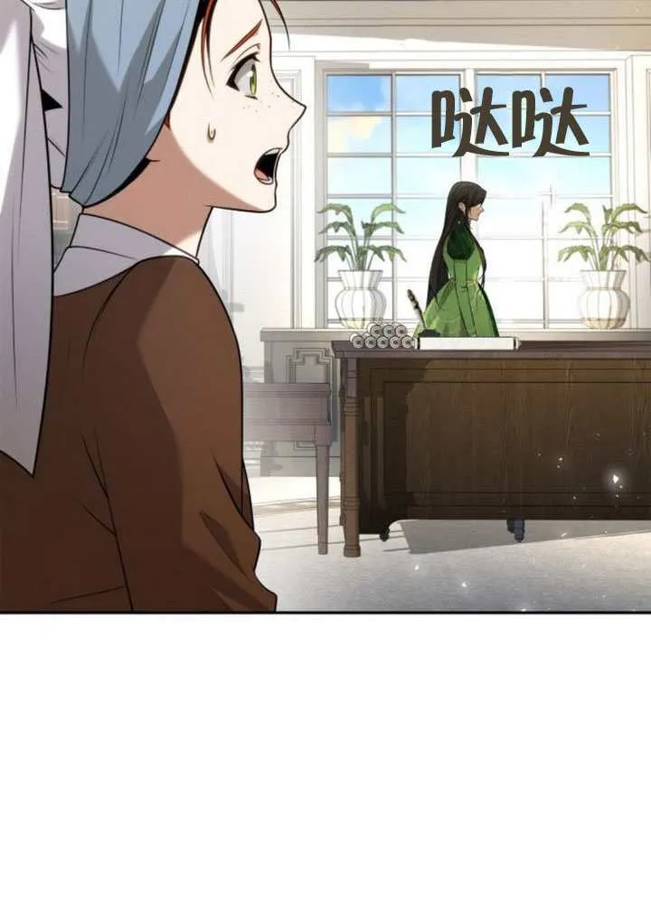第145话 第132页