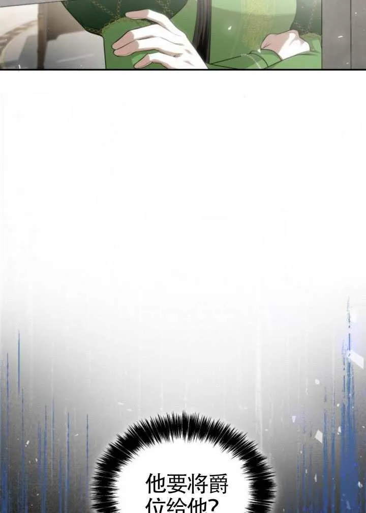 第145话 第134页