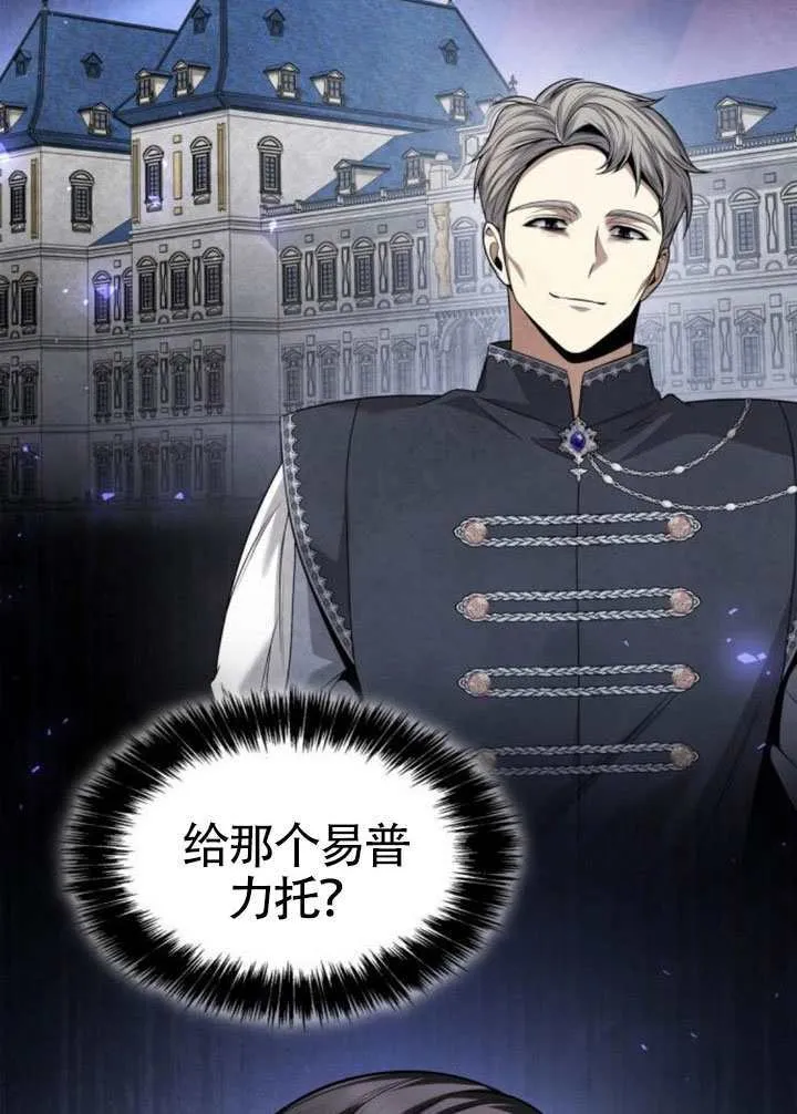 第145话 第136页