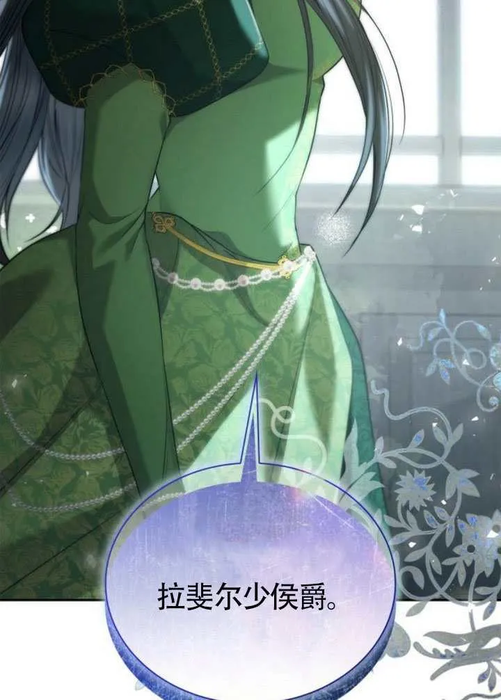 第145话 第145页