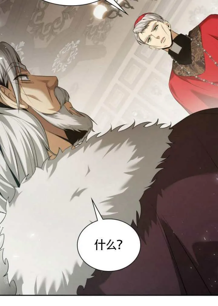 第146话 第6页