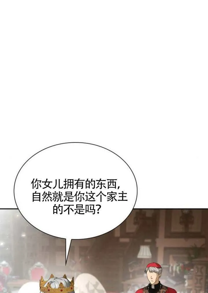 第146话 第13页