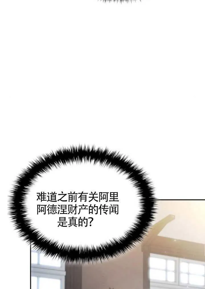 第146话 第17页