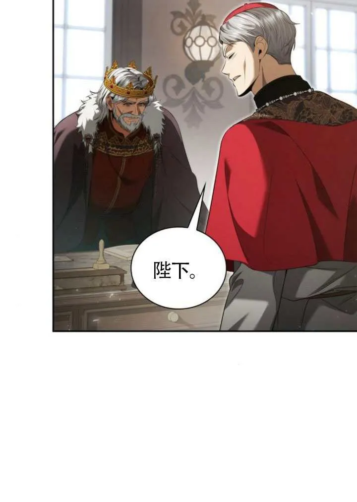 第146话 第18页