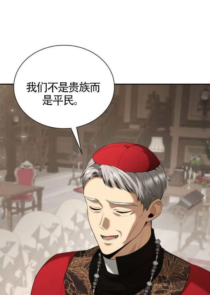 第146话 第19页