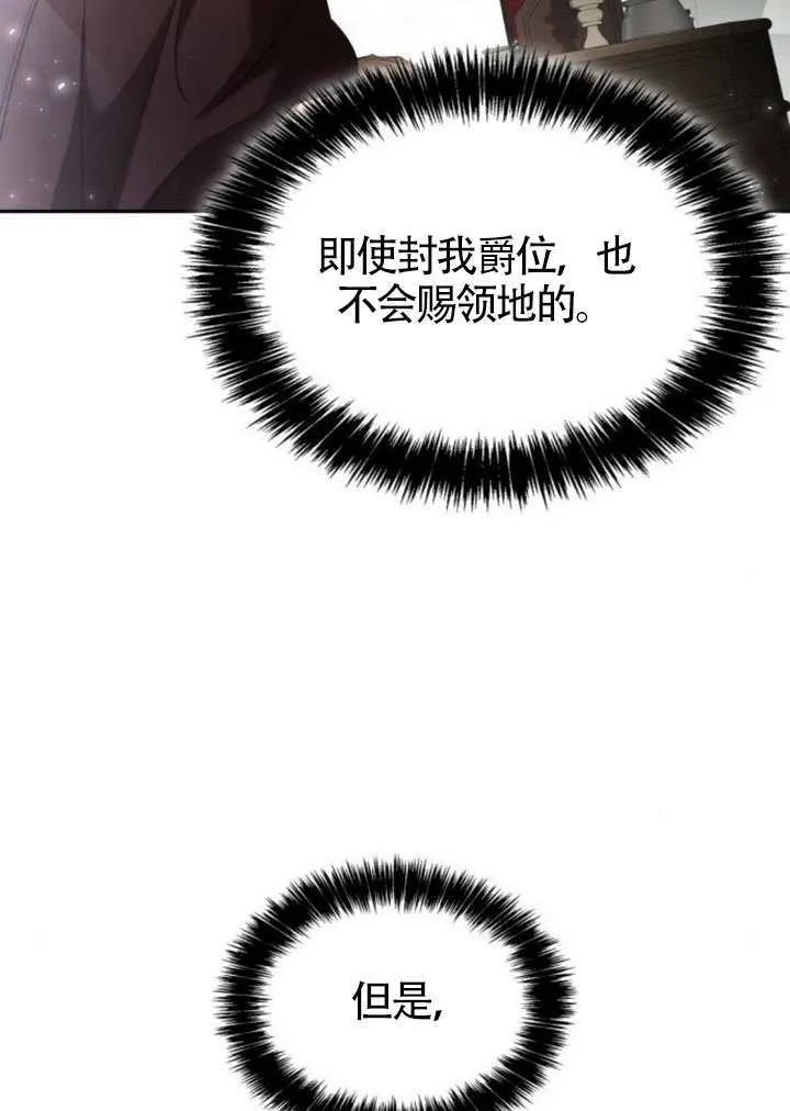 第146话 第22页