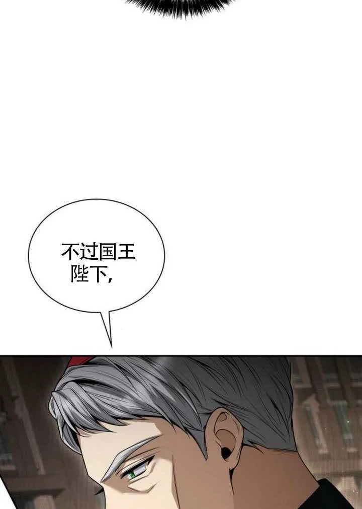 第146话 第23页