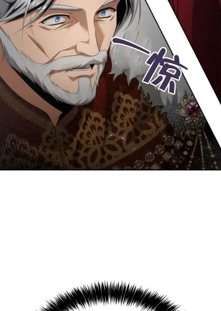 第146话 第25页