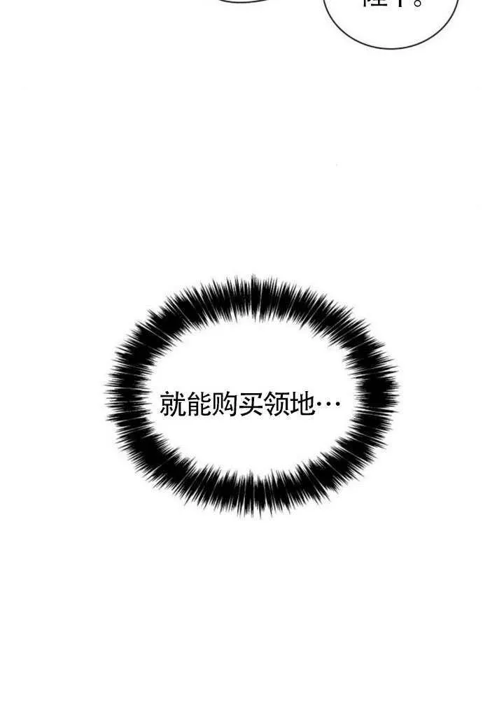 第146话 第28页
