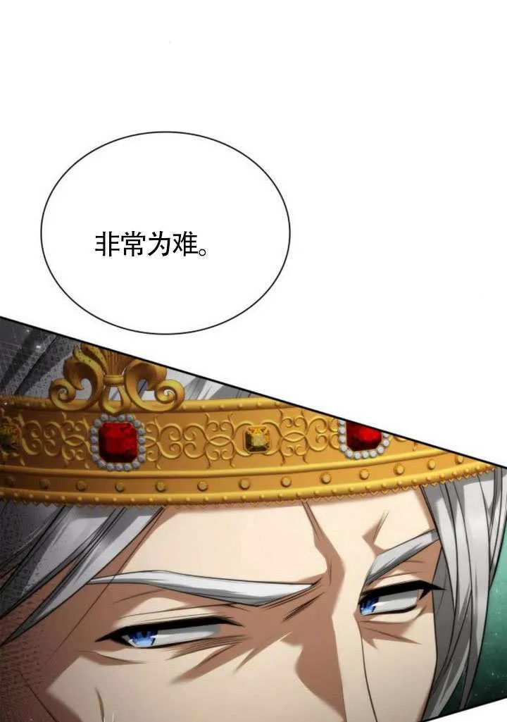 第146话 第31页