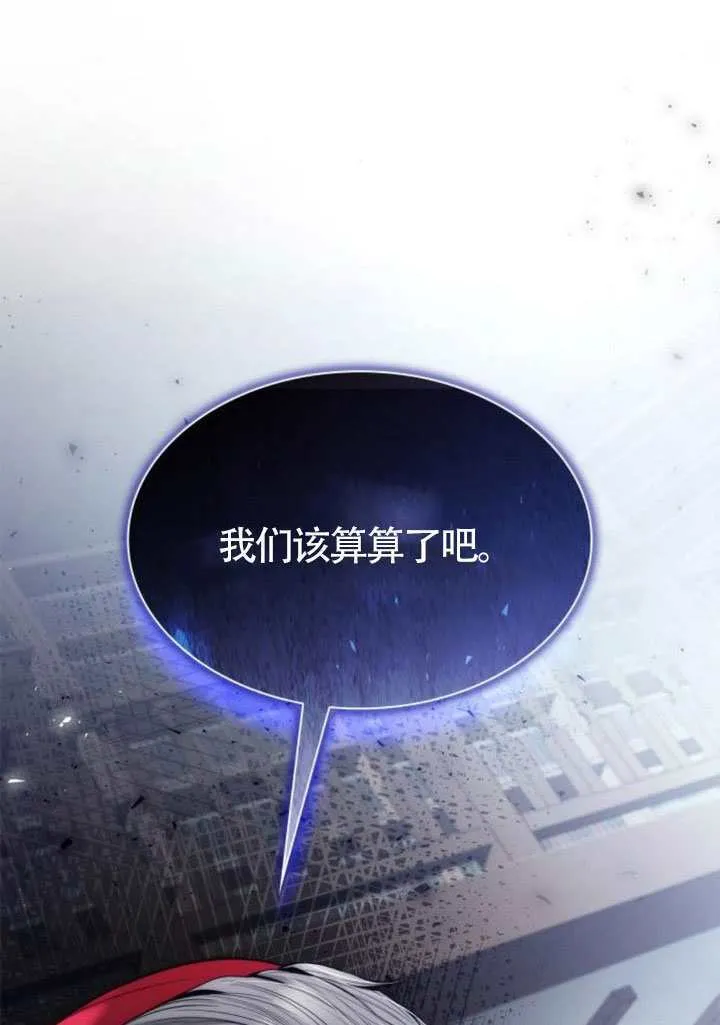 第146话 第33页