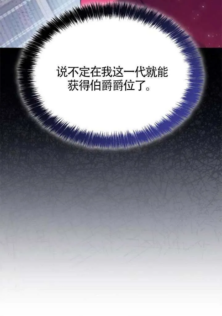 第146话 第35页