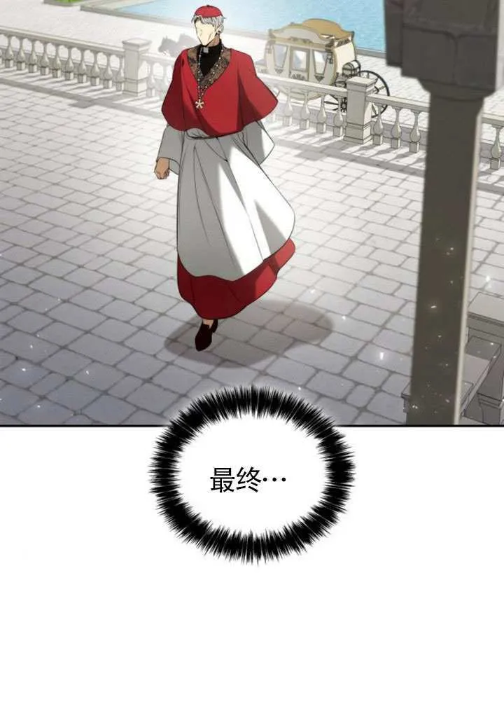 第146话 第40页