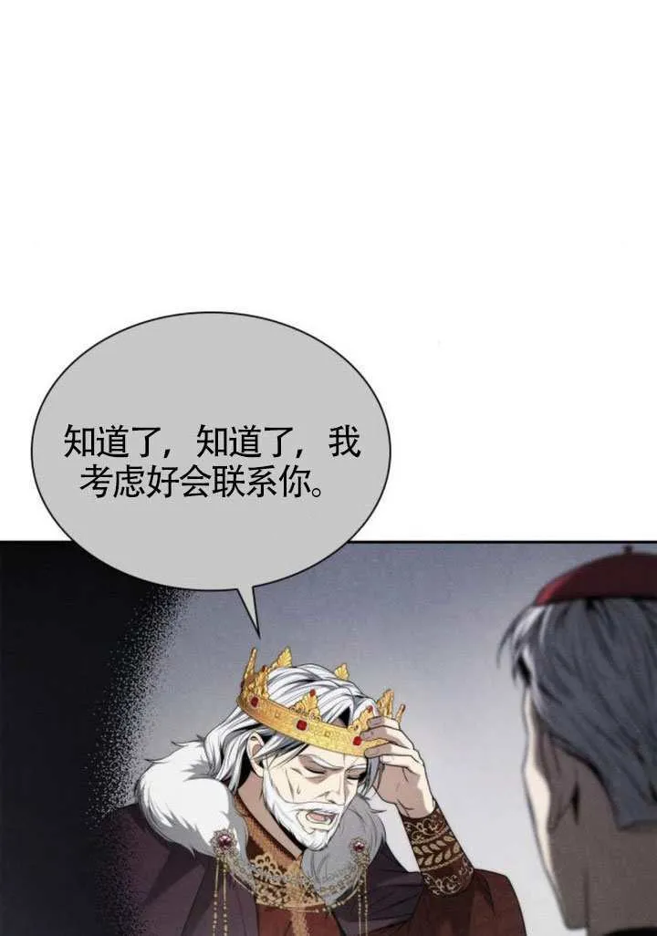 第146话 第41页