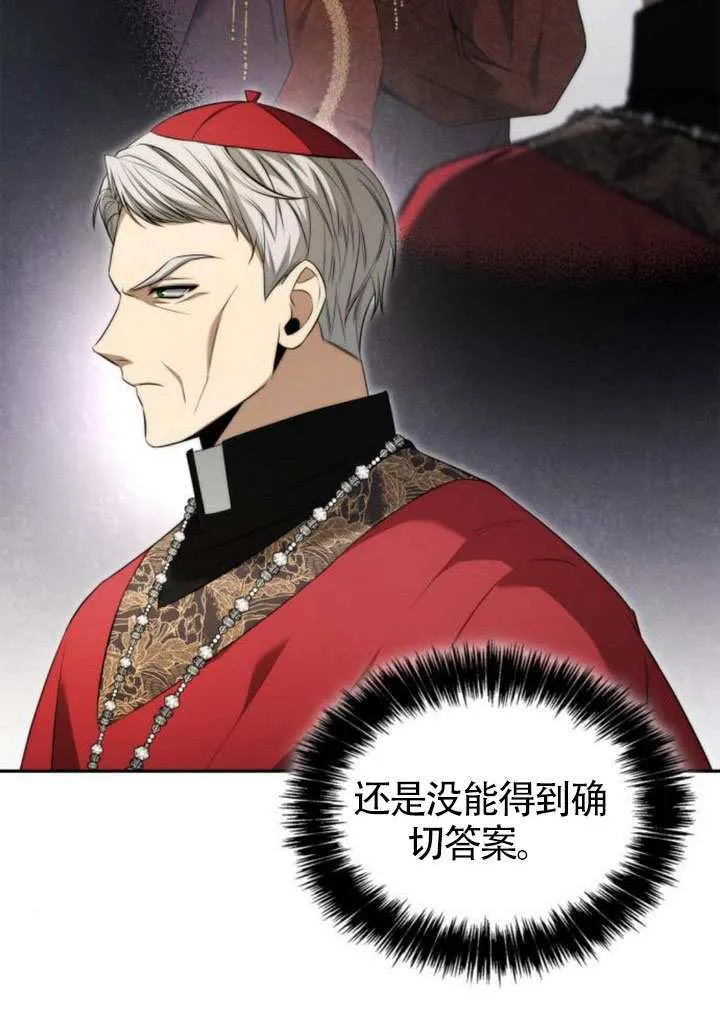 第146话 第42页