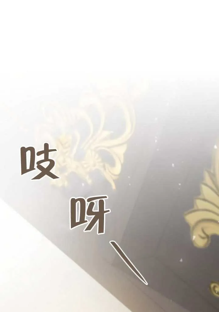 第146话 第43页