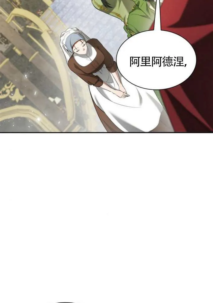 第146话 第45页