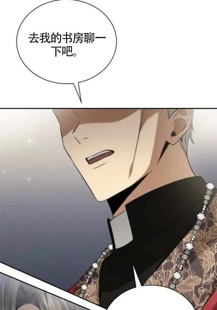第146话 第46页