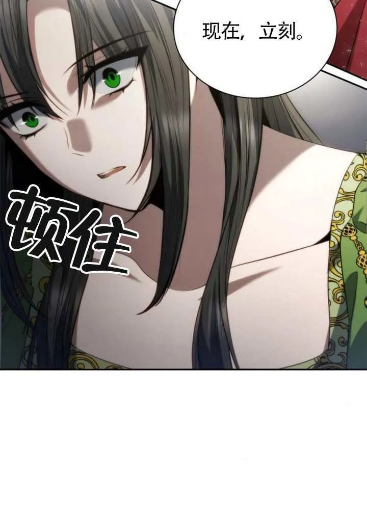 第146话 第47页