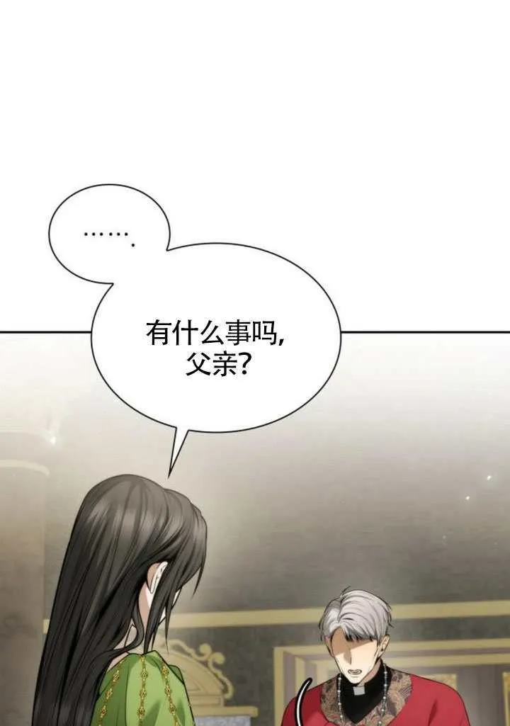 第146话 第48页