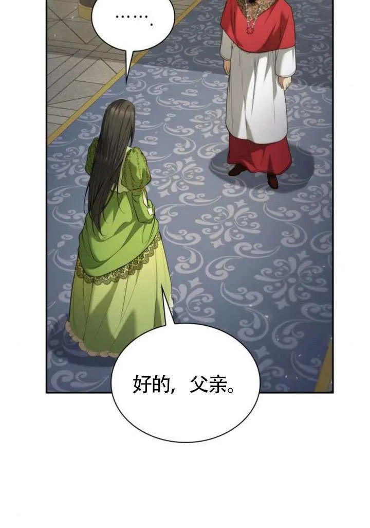 第146话 第53页
