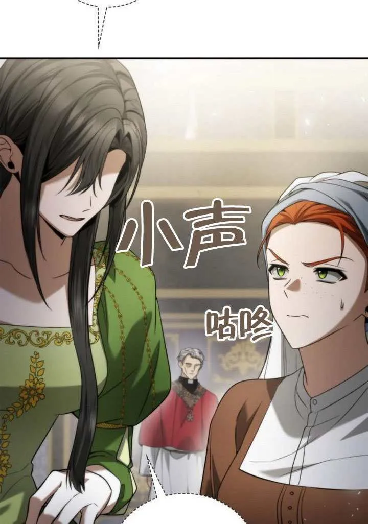第146话 第56页
