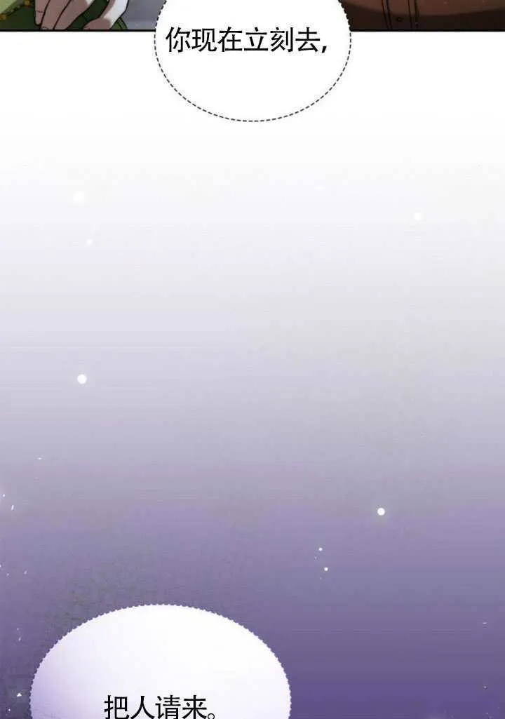 第146话 第57页