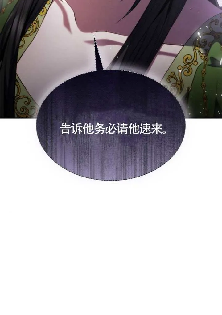 第146话 第59页