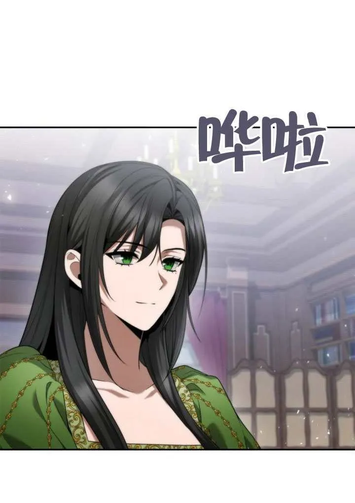 第146话 第62页