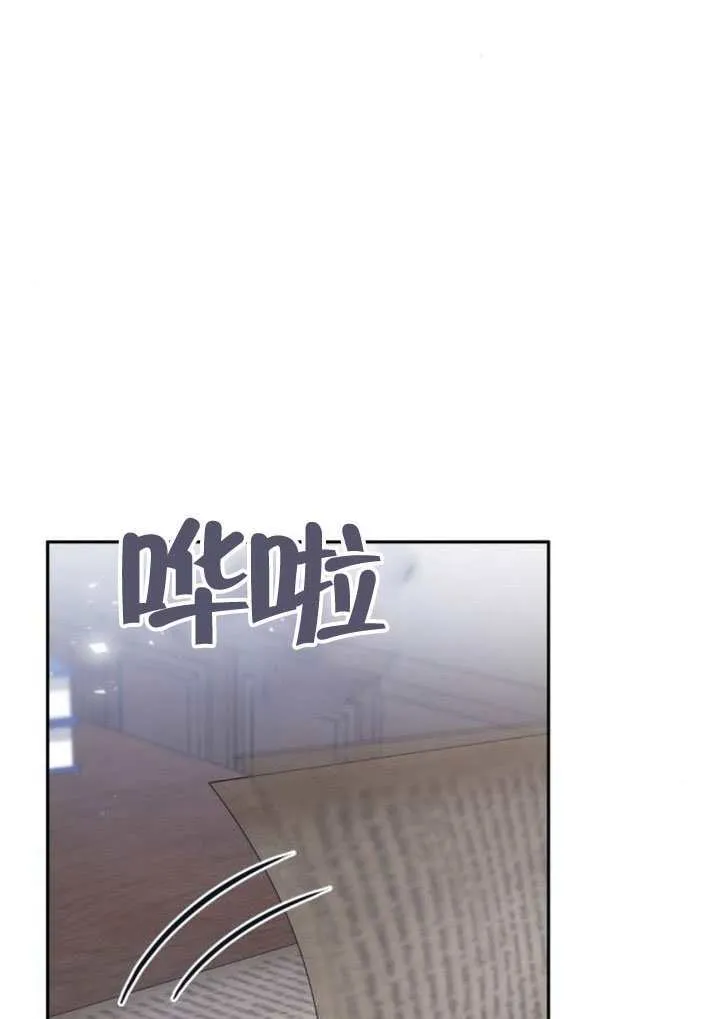 第146话 第63页