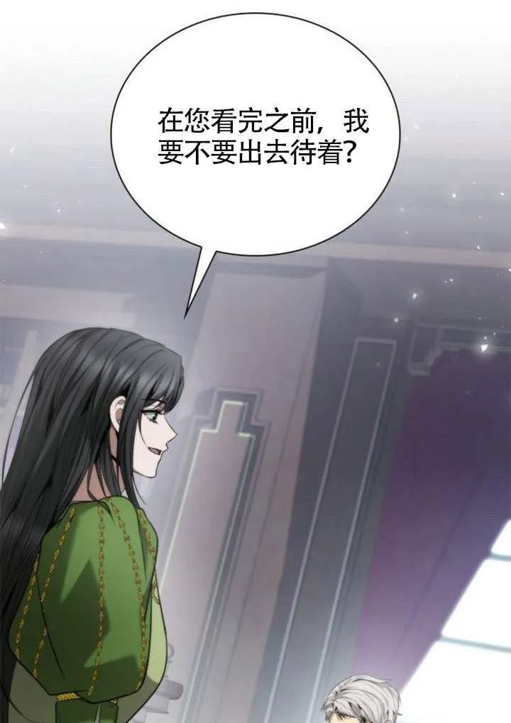 第146话 第66页