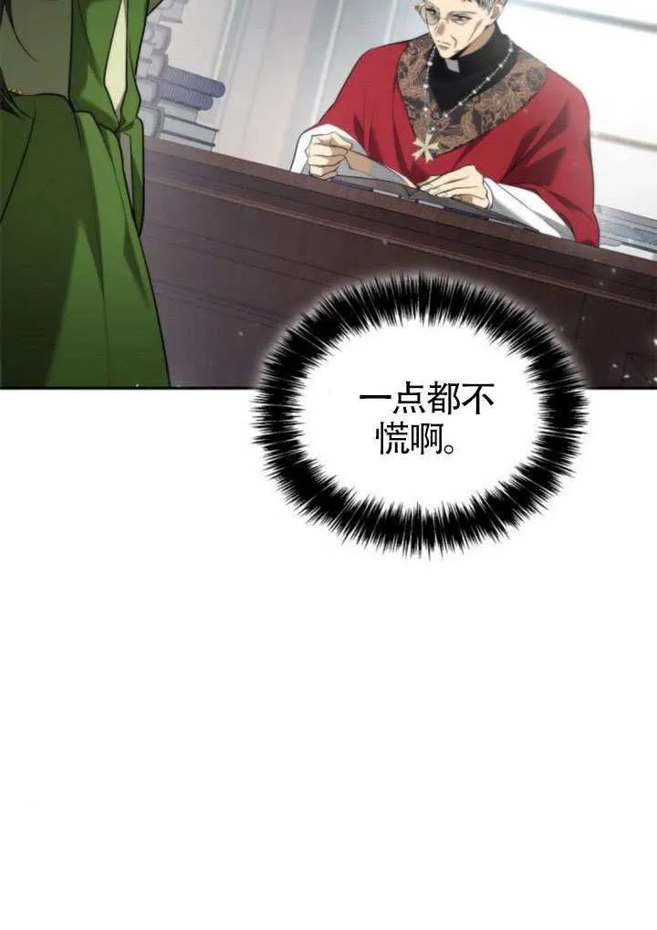 第146话 第67页