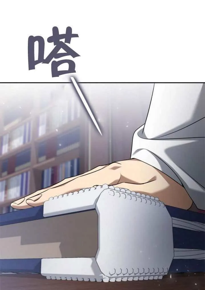 第146话 第68页