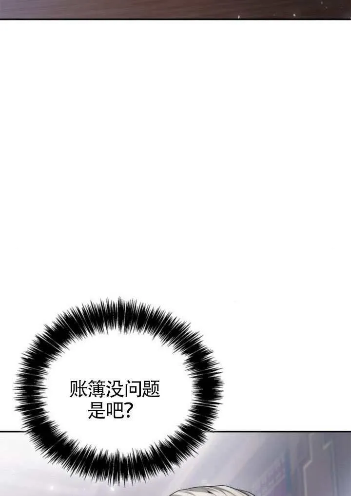 第146话 第69页